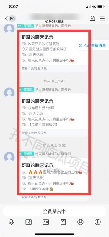 孔不同吃瓜项目之不要脸玩法,每天2小时,收益300 (附快手美女号引流 吃瓜渠道)