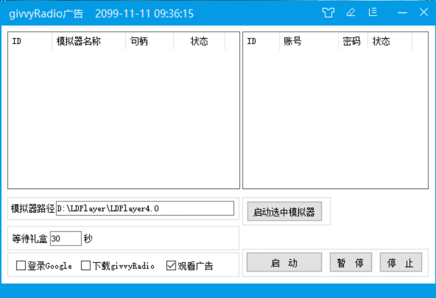 【高端精品】最新国外givvyRadio平台全自动挂机撸美金项目,号称单号一天5美金【永久脚本+详细教程】