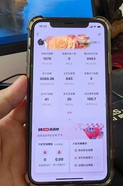 超级蓝海赛道保姆级教学,小红书无货源,无需实拍,如何做到日入1000+【揭秘】