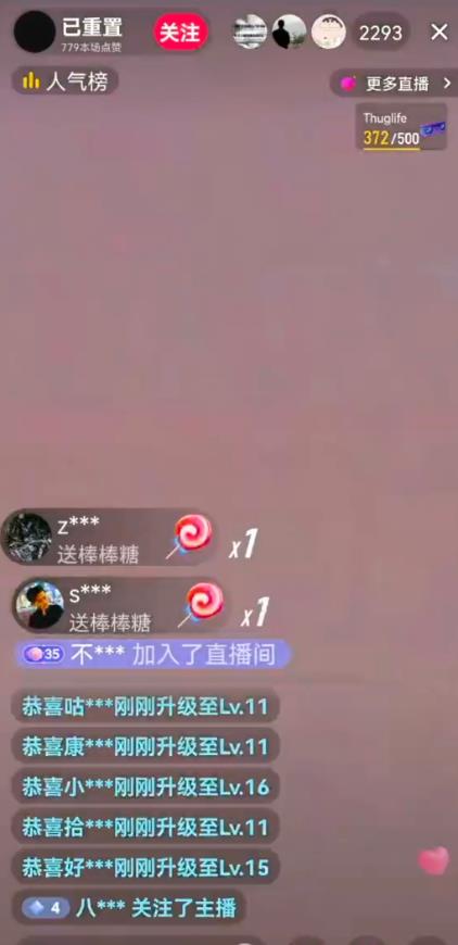 抖音加特林直播间搭建技术,抖音0粉开播,暴力撸音浪,2023新口子,每天800+