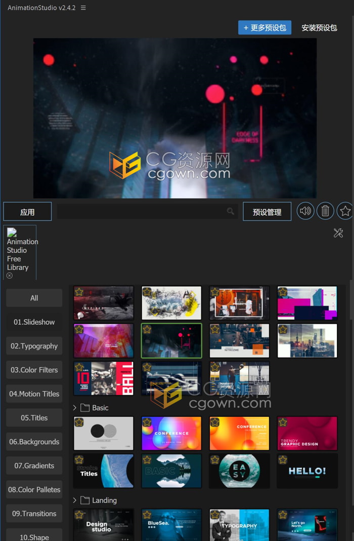 AERO Graphics Pack 动态图形设计制作预设包AE模板脚本