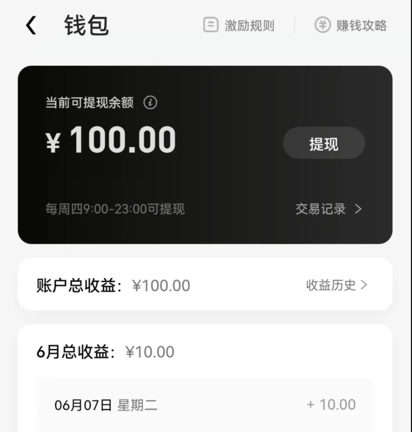 2022抖音特效君简单拿100元小项目,可深耕赚更多(3节视频课 素材)