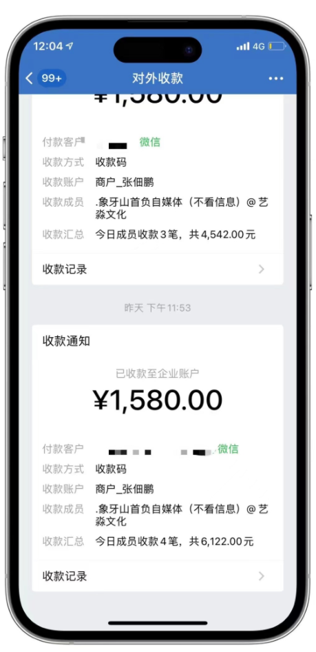 今日头条日引300 创业粉日稳定变现2000 无需写作纯搬运
