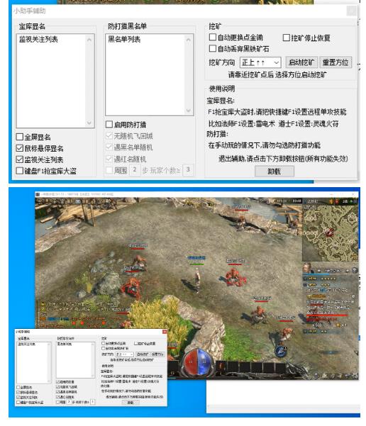 外面收费1288的传奇永恒全自动挖矿打金项目,号称单窗口日收益50+