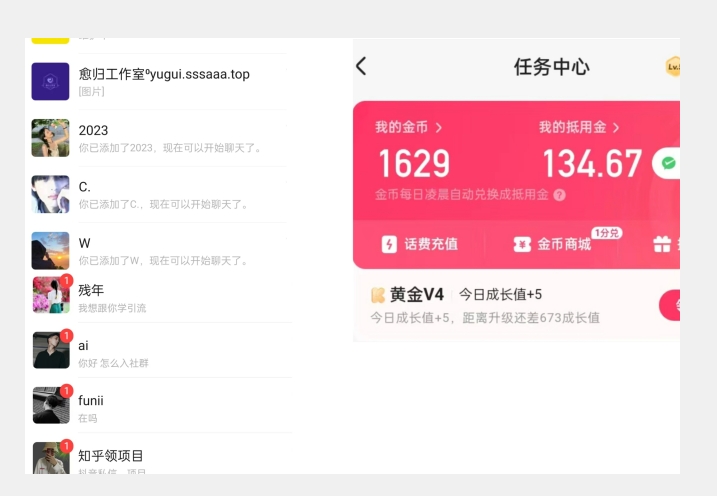 【全网首发】日入100+快手暴力全自动刷视频撸红包教程