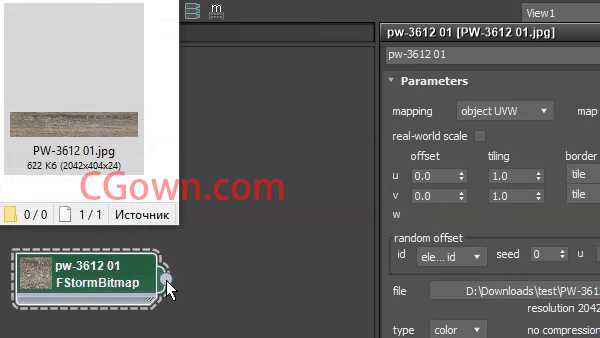 DropToSlate 1.29 3ds Max脚本插件增强Slate材质编辑器