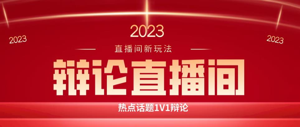 直播间最简单暴力玩法,撸音浪日入500+,绿色直播不封号新手容易上手【揭秘】