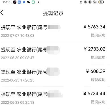 黄岛主抖音中视频变现项目孵化,单天的收益300-500操作简单粗暴