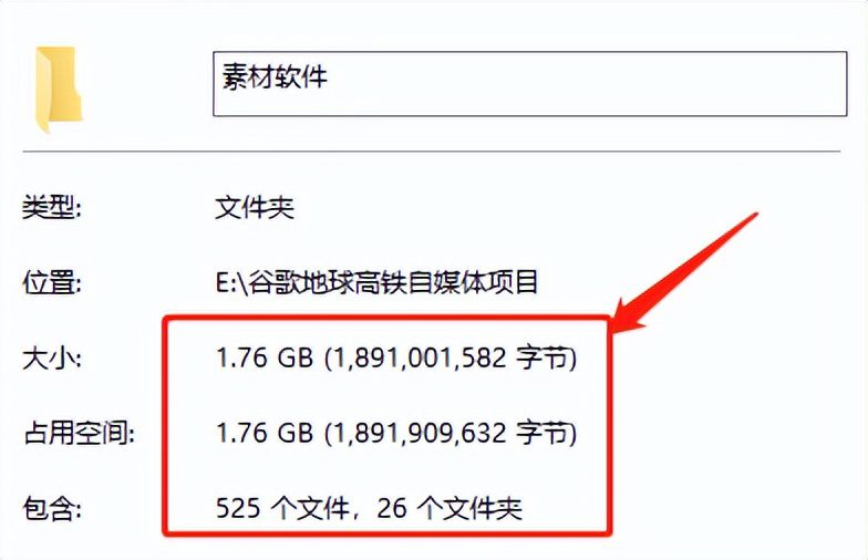 谷歌地球类高铁项目,日赚100,在家创作,长期稳定项目(教程+素材软件)