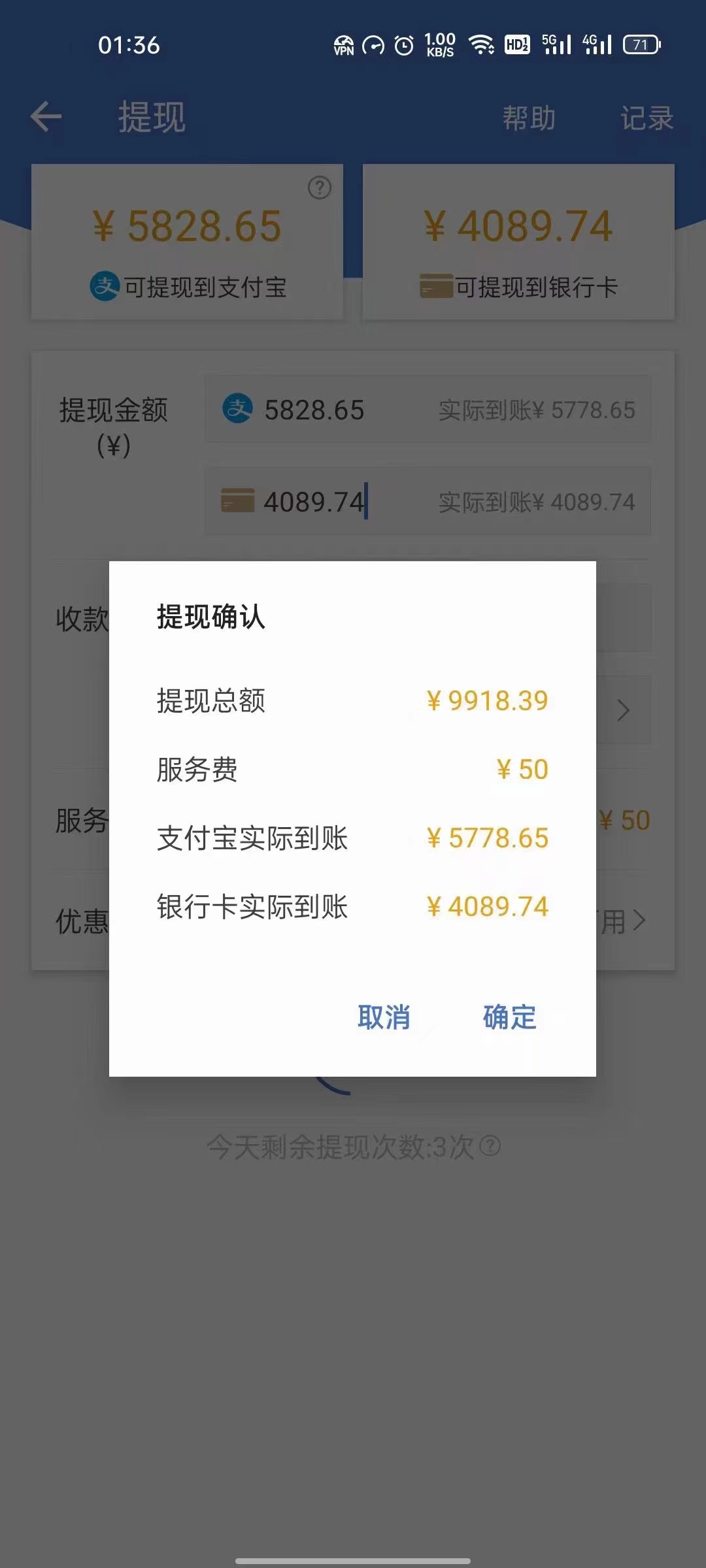 最新偏门游戏搬砖项目,互联网小白照抄稳定月入过万(教程 软件)