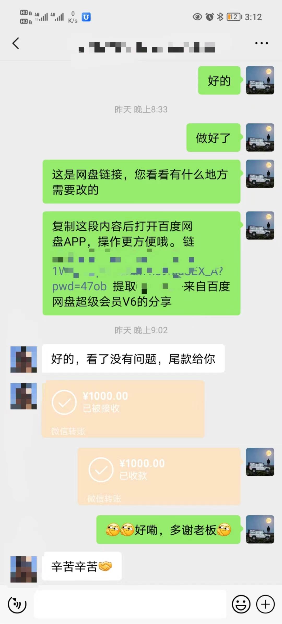 矩阵图文代制作，收益稳定，与商家长期合作，长期操作，日入500