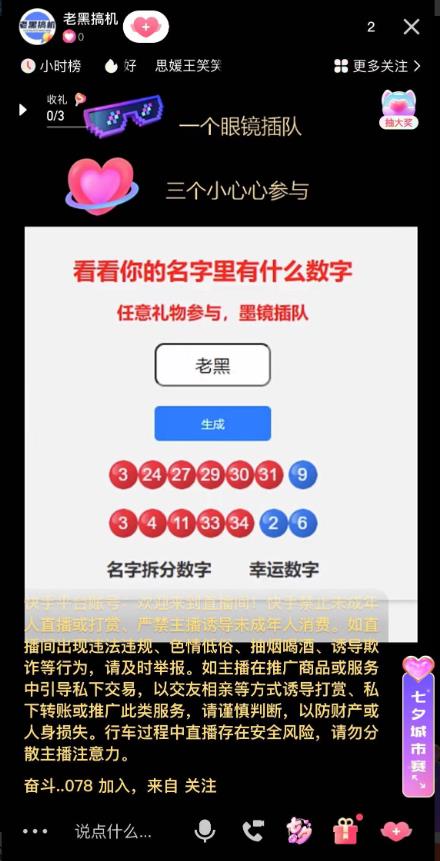 小红书种草广播剧,引流私域做网盘拉新,或售卖合集变现【揭秘】