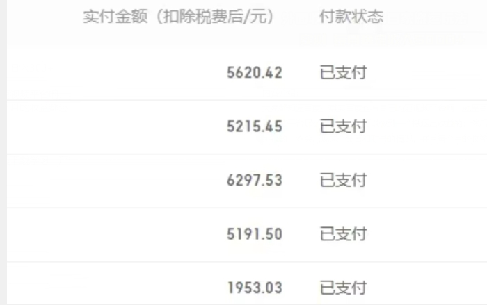 百家号搬运新玩法,实测不封号不禁言,日入300+【揭秘】