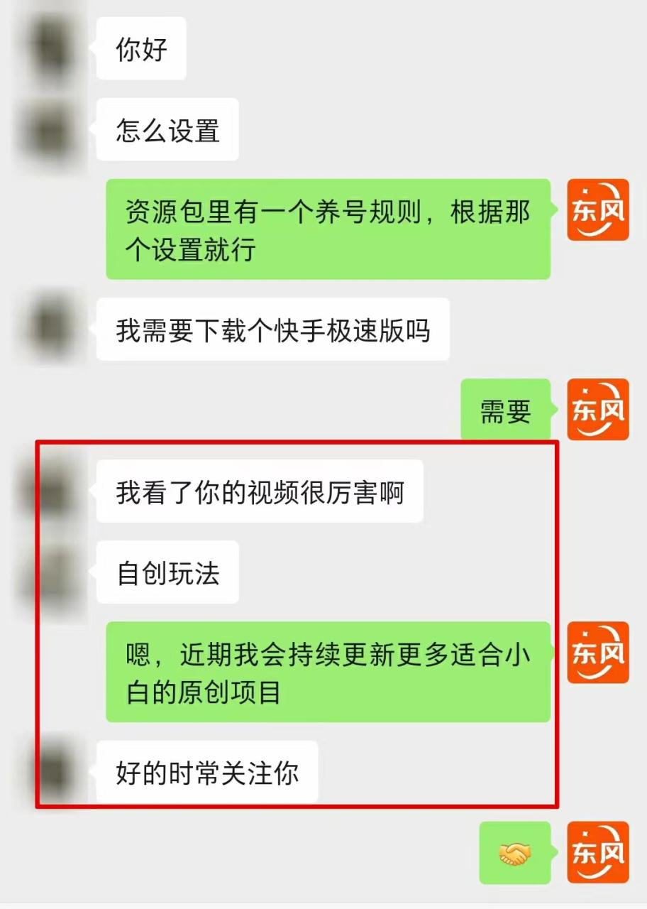【全网首发】各大极速版拉新大一统玩法视频课程,思路讲解【揭秘】