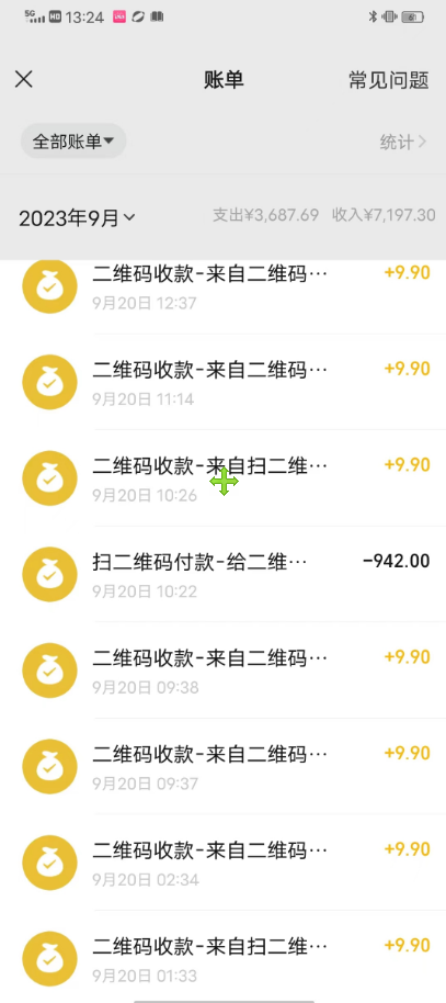 国庆,春节必做小项目【全程自动抢票】一键搞定高铁票 动车票!单日100-200