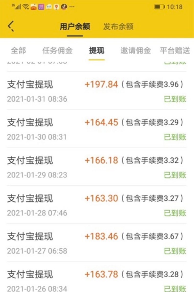 三个最新无脑搬砖项目,小白用手机照抄就能日入过百