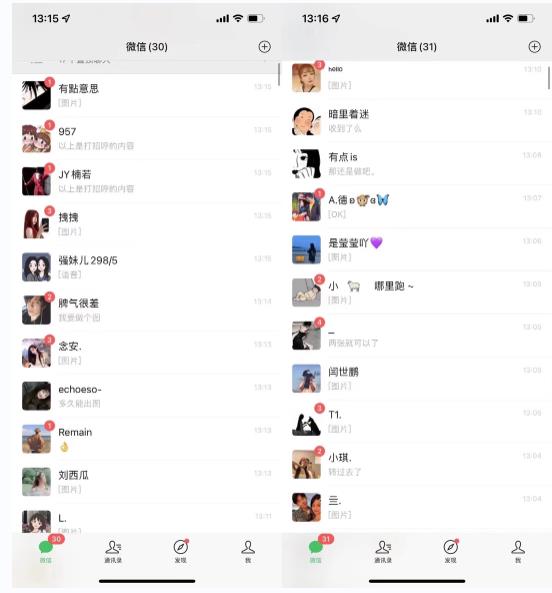 抖音漫改头像,实操日收益破千,日引流微信500+