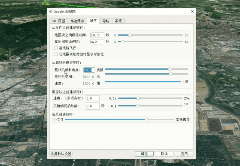 谷歌地球类高铁项目,日赚100,在家创作,长期稳定项目(教程+素材软件)