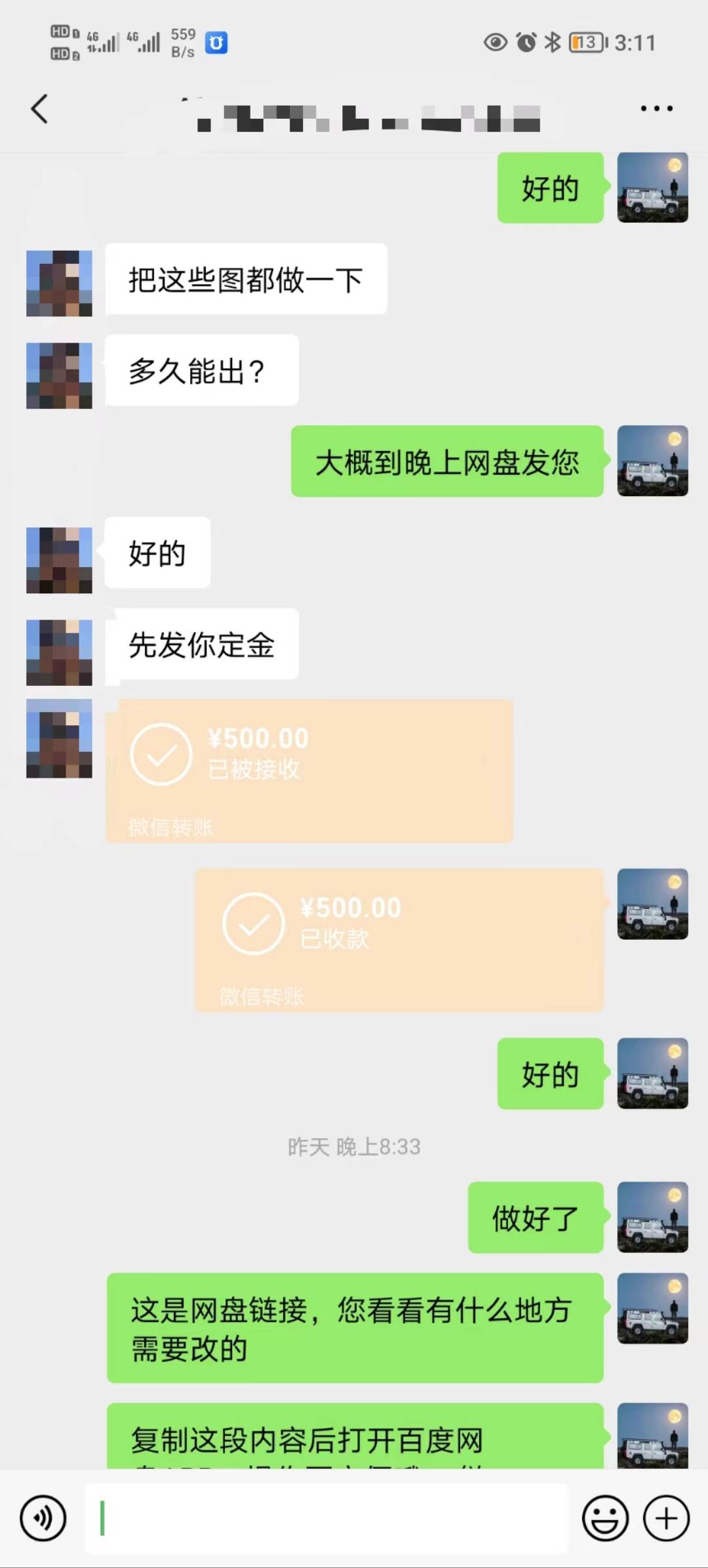 矩阵图文代制作，收益稳定，与商家长期合作，长期操作，日入500
