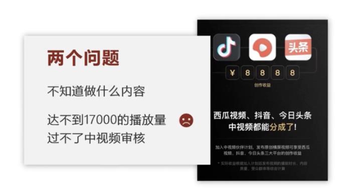 中视频日赚500,压箱底的无脑玩法!
