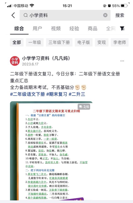 图文去重搬运玩法,坚持执行日入300+,适合大部分项目(附带去重参数)