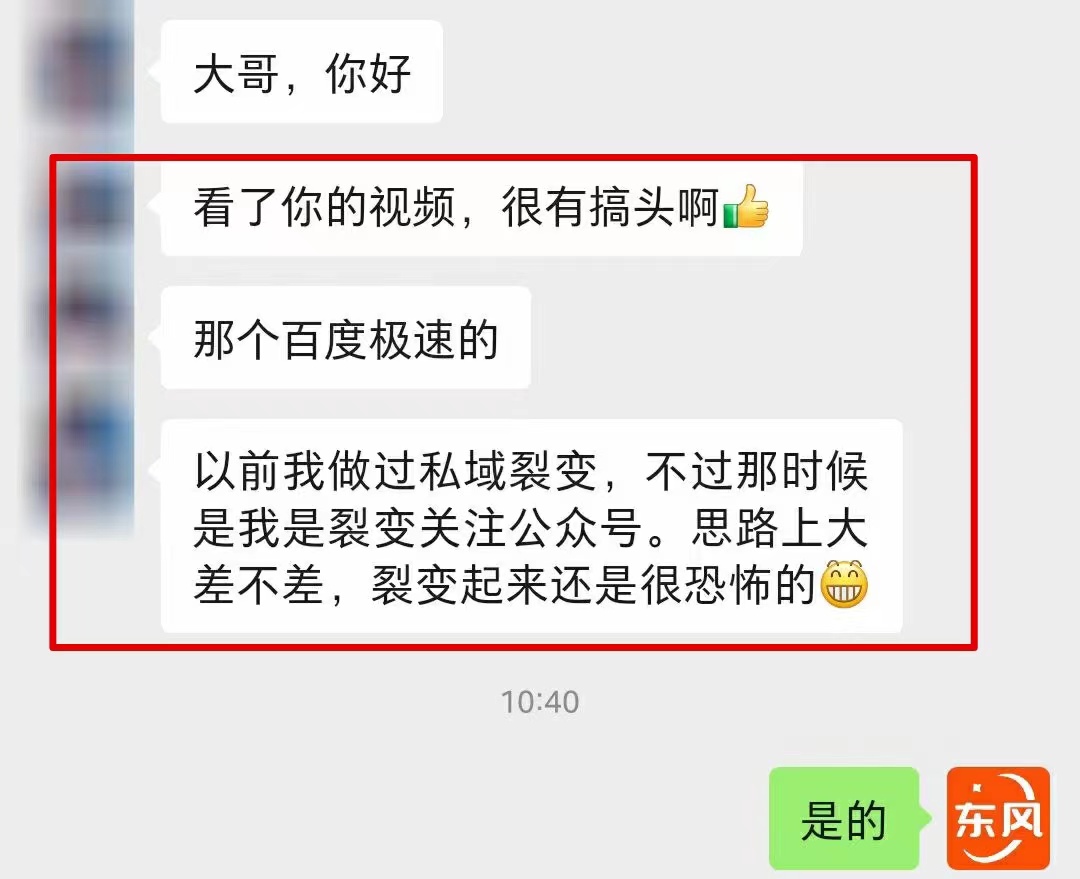 【全网首发】各大极速版拉新大一统玩法视频课程,思路讲解【揭秘】