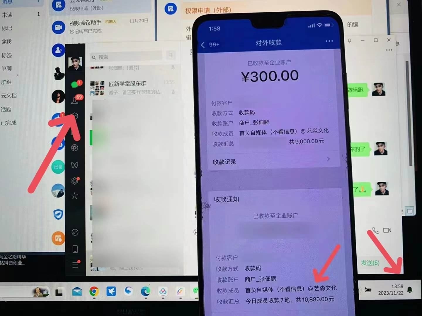最新B站日引300 高质创业粉教程！“割韭菜”日稳定变现5000 ！
