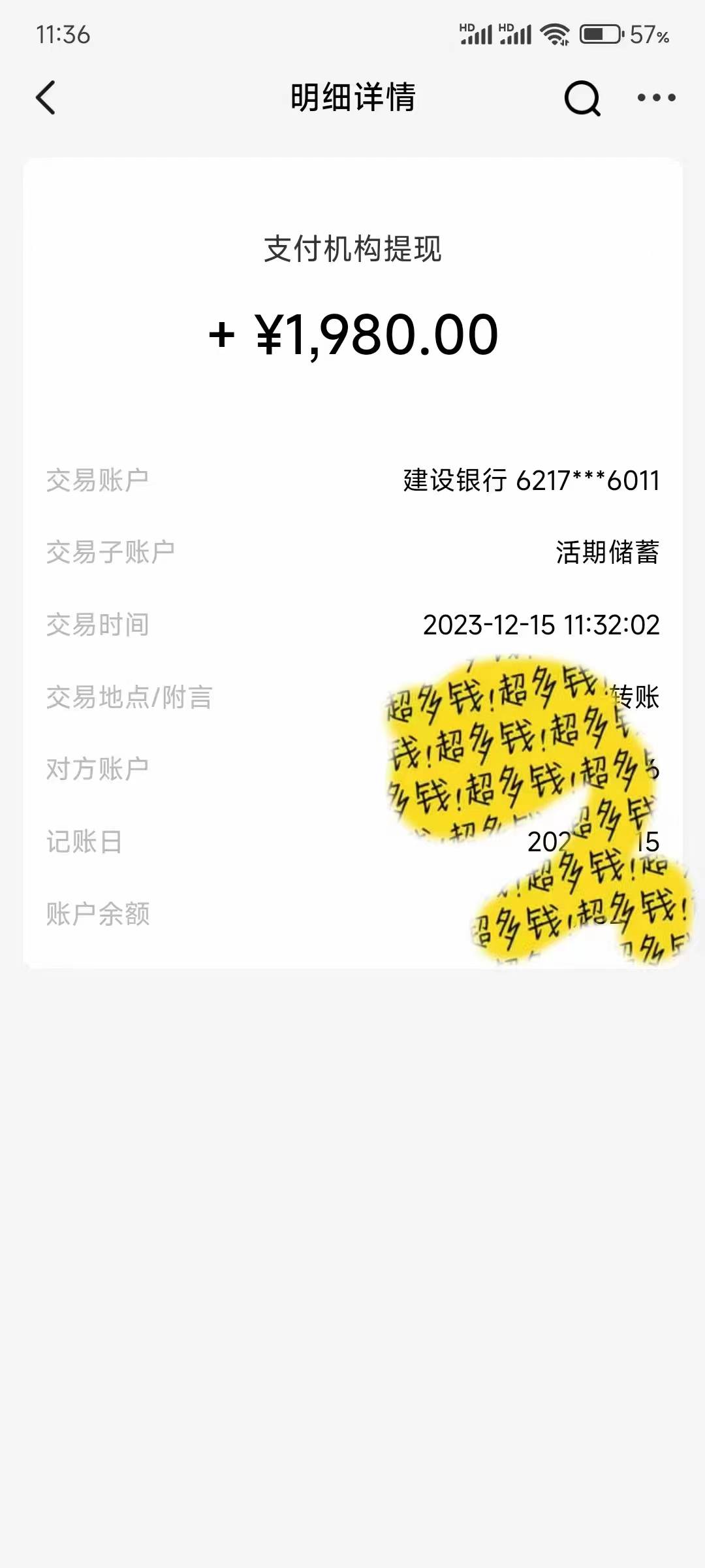 撬动一天1000 ，全自动涨粉，最新玩法，永久免费无需脚本