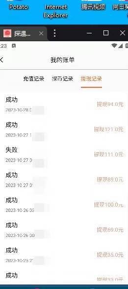 最新漂流瓶聊天平台半自动挂机玩法，单窗口日收益30-50 【永久脚本 使用教程】