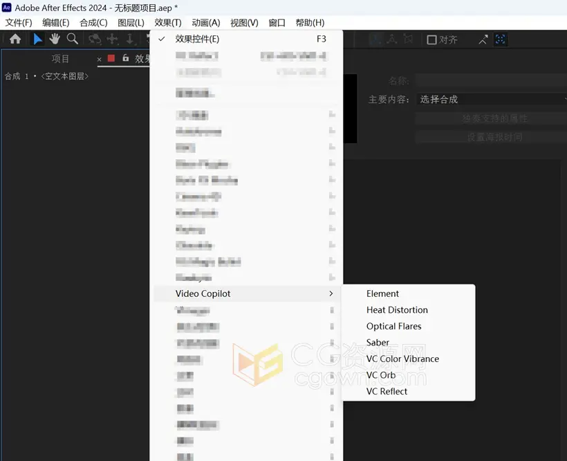 AE插件必装AK系列Video Copilot插件合集支持Win/Mac系统