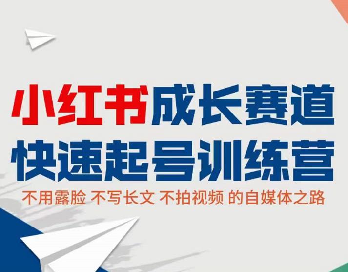 全网千万人气导师亲授:零基础/易上手的朋友圈赚钱攻略,让你轻松月入过万
