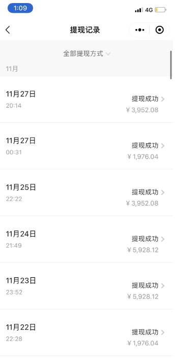 小红书最新日引200 创业粉”割韭菜“日稳定变现4000 实操教程！