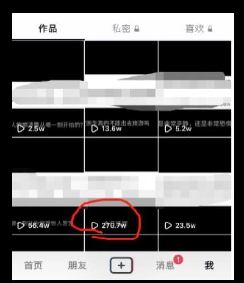 黄金知识赛道,一条作品涨粉500+,私域高利润单品转化,一部手机轻松实现日入500【揭秘】