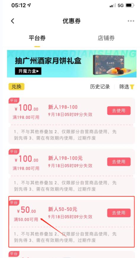 【高端精品】最新小芒平台接码无限撸货项目,单号白嫖50+