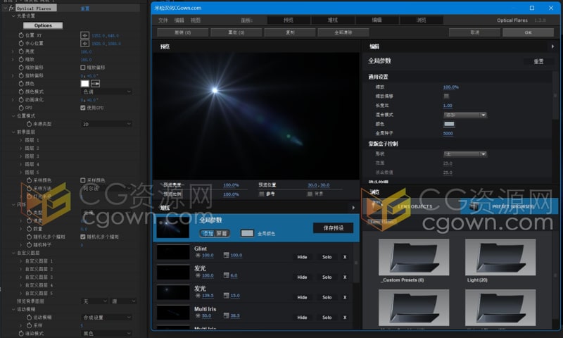 Optical Flares v1.3.8 米松中文汉化版本下载