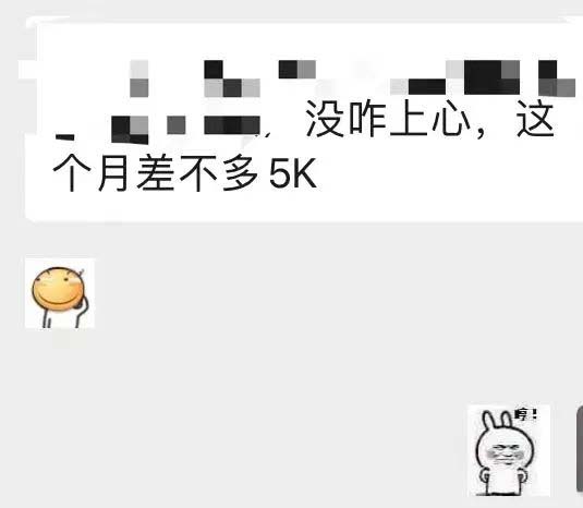 小红书变现营:实测3个月涨18w粉丝 变现10w 有学员3天1w(教程 素材 软件)