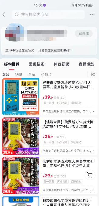 蓝海高利润游戏机项目,0基础也能日入300+。一部手机即可操作整个项目