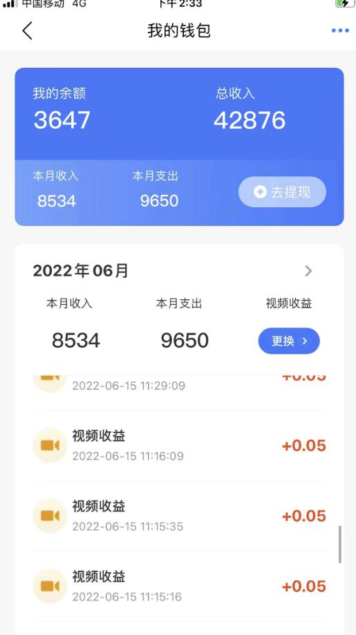 最新来电挂机项目,一个电话0.05,单日收益无上限