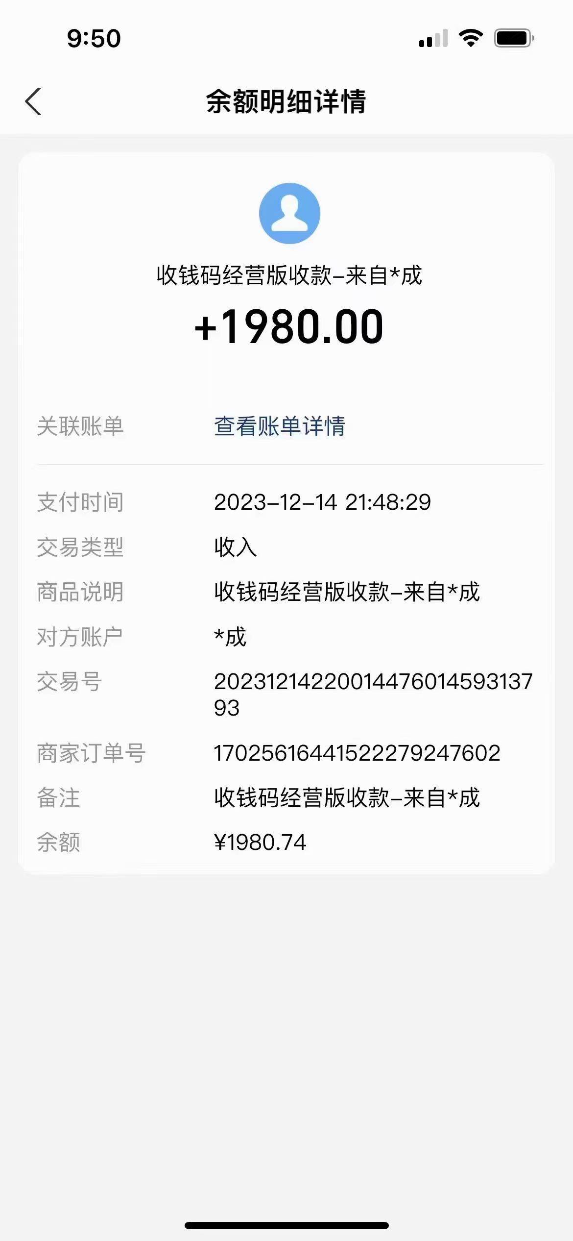 撬动一天1000 ，全自动涨粉，最新玩法，永久免费无需脚本