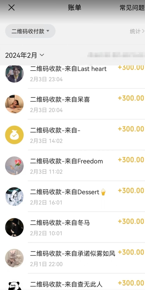 AI最强副业,GPT掘金,有手就行,无脑变现,月入3万+【揭秘】